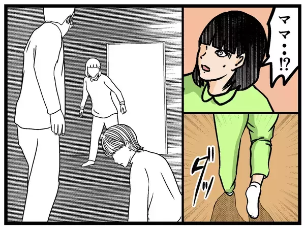 「【漫画】やっぱり父は母に暴力を振るっていた！【母の再婚はヤバイモンスター Vol.71】」の画像