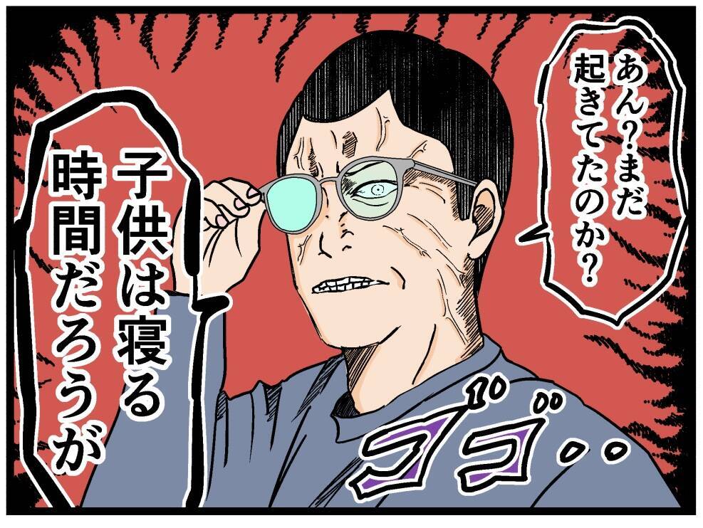 【漫画】やっぱり父は母に暴力を振るっていた！【母の再婚はヤバイモンスター Vol.71】