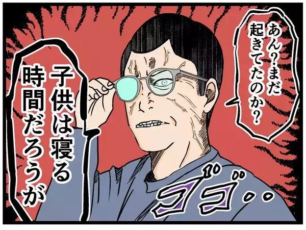 「【漫画】やっぱり父は母に暴力を振るっていた！【母の再婚はヤバイモンスター Vol.71】」の画像