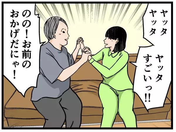 「【漫画】やっぱり父は母に暴力を振るっていた！【母の再婚はヤバイモンスター Vol.71】」の画像