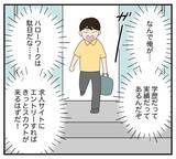 「【漫画】会社は懲戒解雇され、再就職も全然できない【復讐のために略奪婚した私 Vol.37】」の画像5