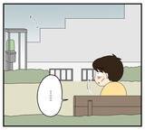 「【漫画】会社は懲戒解雇され、再就職も全然できない【復讐のために略奪婚した私 Vol.37】」の画像7