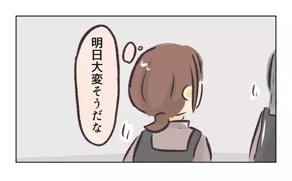 「【漫画】社長には自分の都合のいいように言うだろう…許さない【バイト先で浮気現場に遭遇 Vol.89】」の画像