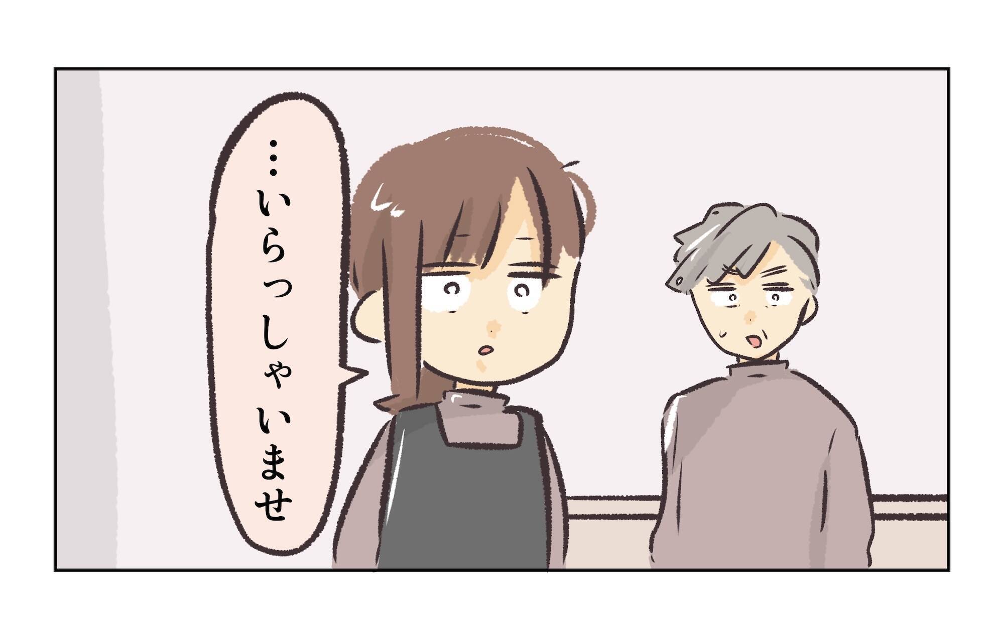 【漫画】社長には自分の都合のいいように言うだろう…許さない【バイト先で浮気現場に遭遇 Vol.89】