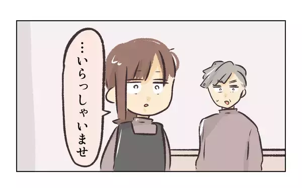 「【漫画】社長には自分の都合のいいように言うだろう…許さない【バイト先で浮気現場に遭遇 Vol.89】」の画像