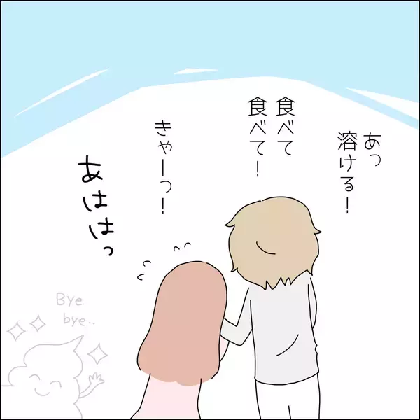 「【漫画】「恋人みたいなもの」って言われた！【借金を隠したまま結婚したらダメですか？ Vol.55】」の画像