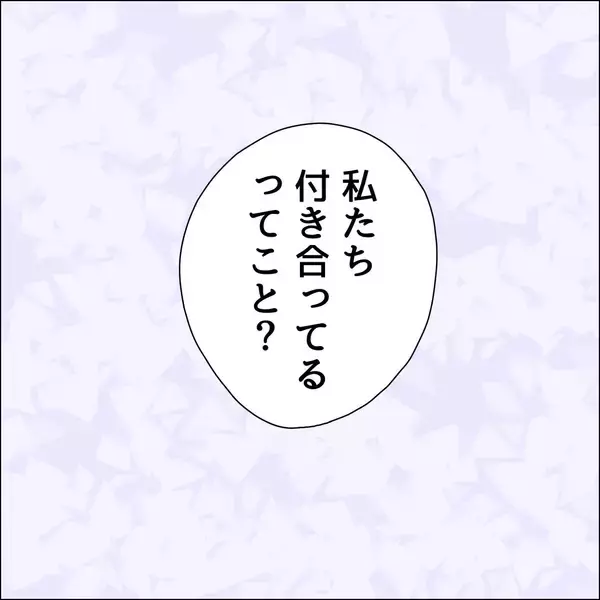 「【漫画】「恋人みたいなもの」って言われた！【借金を隠したまま結婚したらダメですか？ Vol.55】」の画像