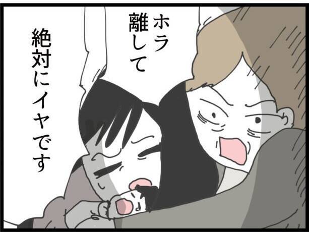 【漫画】赤ちゃんが泣きだしカオスに…止められるのは義妹だけ？【ハイスぺ夫と子連れ再婚 Vol.63】