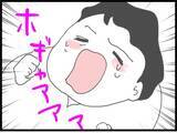 「【漫画】赤ちゃんが泣きだしカオスに…止められるのは義妹だけ？【ハイスぺ夫と子連れ再婚 Vol.63】」の画像1