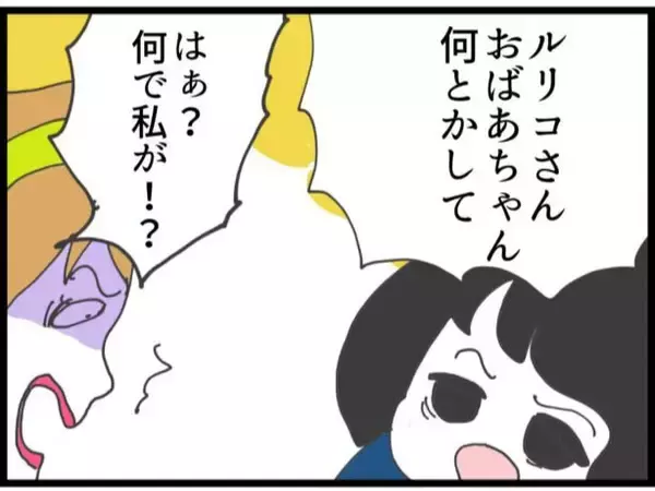 「【漫画】赤ちゃんが泣きだしカオスに…止められるのは義妹だけ？【ハイスぺ夫と子連れ再婚 Vol.63】」の画像
