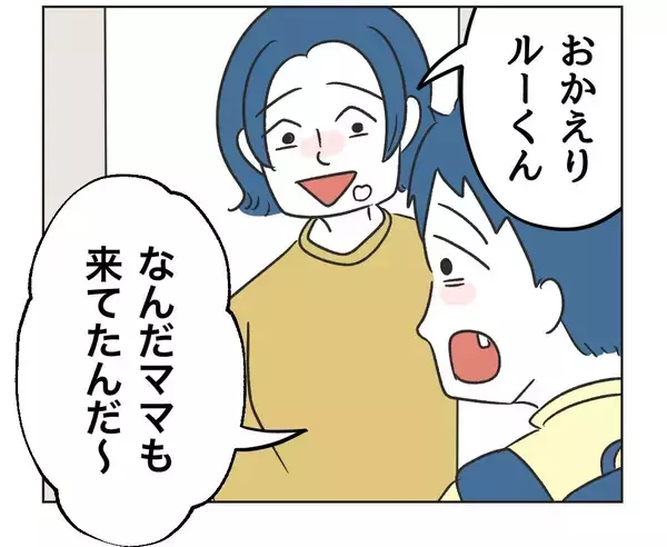 「【漫画】隣の子どもが息子のゲームで勝手に遊ぼうとしたので注意【うちの隣のメーワク親子 Vol.45】」の画像
