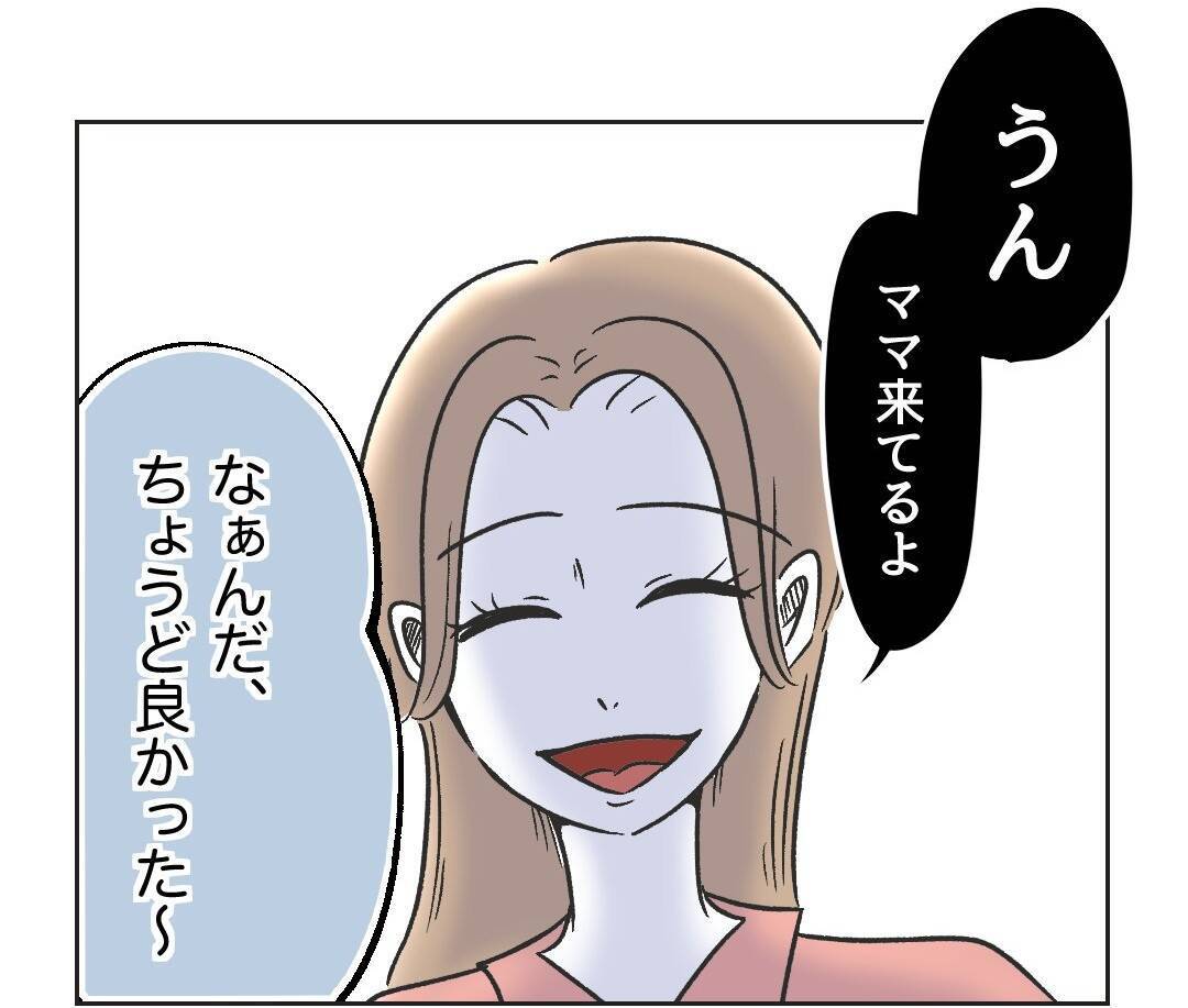 【漫画】隣の子どもが息子のゲームで勝手に遊ぼうとしたので注意【うちの隣のメーワク親子 Vol.45】