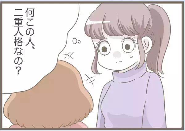 「【漫画】私が考えた子どもの名前を全否定「水晶に頼む」【前科持ちの義母と同居 Vol.74】」の画像