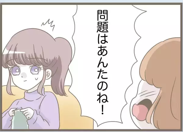 「【漫画】私が考えた子どもの名前を全否定「水晶に頼む」【前科持ちの義母と同居 Vol.74】」の画像