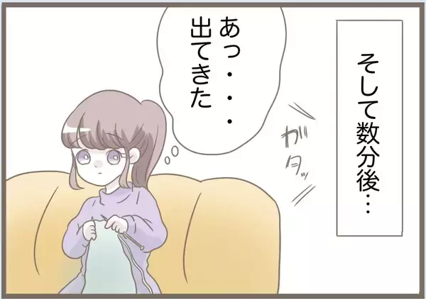 「【漫画】私が考えた子どもの名前を全否定「水晶に頼む」【前科持ちの義母と同居 Vol.74】」の画像
