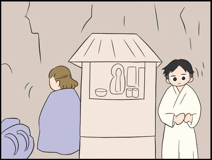 【漫画】デートは滝行　自分と向き合おう【価値観離婚 Vol.52】