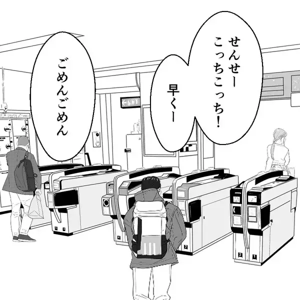 「土日に出張なんて大変ね…スーツを着て出かけた夫が向かったのは？」の画像