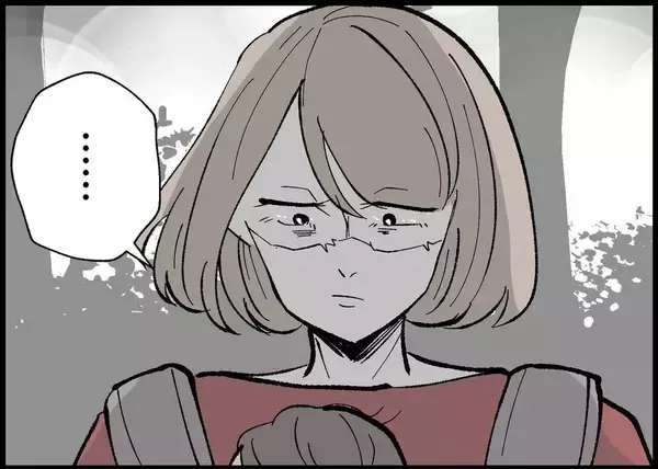 「【漫画】どうして謝っちゃったんだろう？ 納得がいかない【僕と帰ってこない妻 Vol.352】」の画像