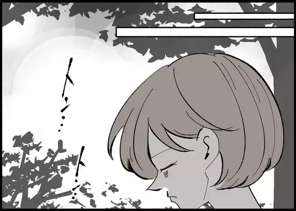 「【漫画】どうして謝っちゃったんだろう？ 納得がいかない【僕と帰ってこない妻 Vol.352】」の画像