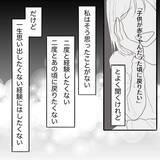「完璧な母でも妻でもないけれど…それを認められるようになった自分が好き」の画像1