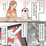 「完璧な母でも妻でもないけれど…それを認められるようになった自分が好き」の画像2