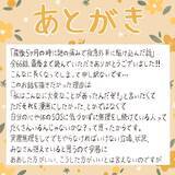 「完璧な母でも妻でもないけれど…それを認められるようになった自分が好き」の画像8