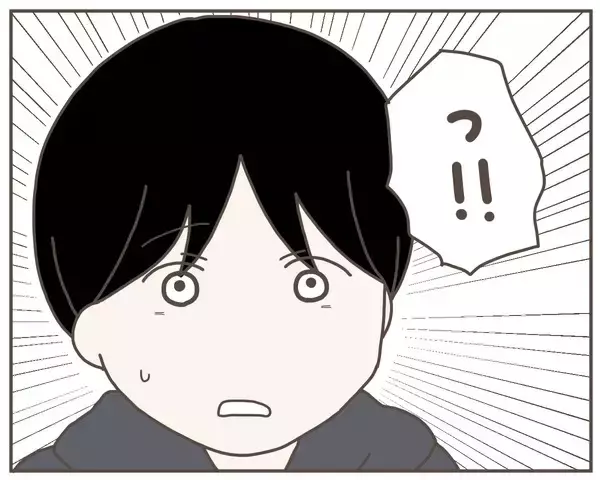 「妻のSNSに並んだ愚痴に心が折れそうな夫…ギブアップ寸前に確認した投稿に驚き」の画像