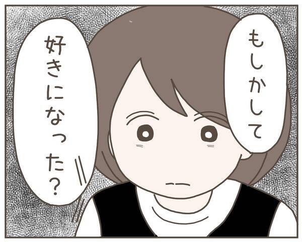 「なんで男性の家にいたの？」夫の追及に焦った妻の答えは？
