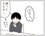 「「なんで男性の家にいたの？」夫の追及に焦った妻の答えは？」の画像4