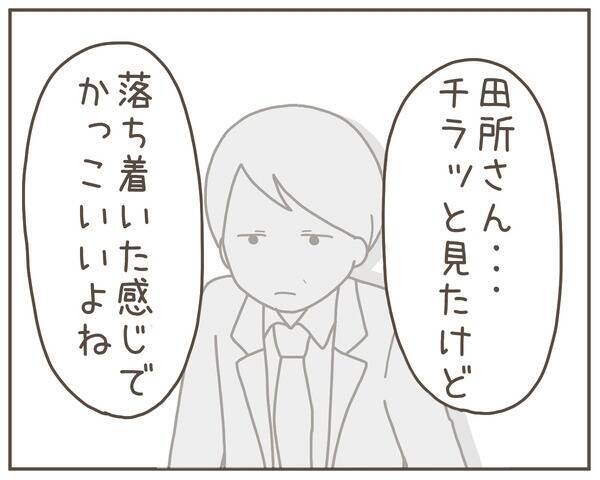 「なんで男性の家にいたの？」夫の追及に焦った妻の答えは？