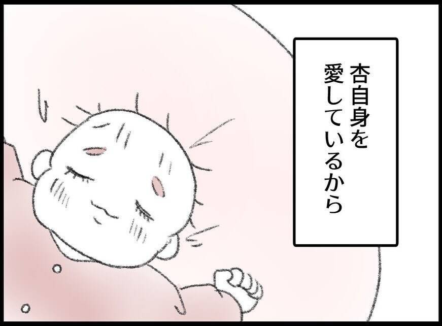【漫画】「これからは娘のために生きる」ふっきれた親友の決意【妻の友達を抱いたけど Vol.140】