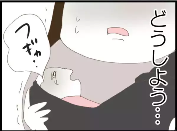 「【漫画】頼んでないのにやたらとエラそうな義父「早くしろ」【マジメだと思ってた義父は… Vol.76】」の画像