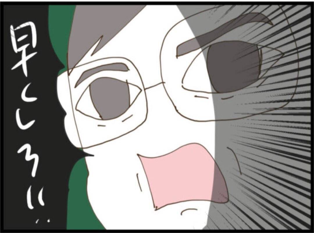 【漫画】頼んでないのにやたらとエラそうな義父「早くしろ」【マジメだと思ってた義父は… Vol.76】