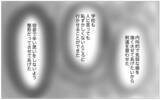 「内向的で容姿も悪い娘のために私がどれほど苦労したのか…不満を吐き出す娘に絶望」の画像10