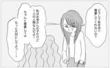「内向的で容姿も悪い娘のために私がどれほど苦労したのか…不満を吐き出す娘に絶望」の画像8