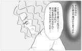 「内向的で容姿も悪い娘のために私がどれほど苦労したのか…不満を吐き出す娘に絶望」の画像12