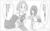 「内向的で容姿も悪い娘のために私がどれほど苦労したのか…不満を吐き出す娘に絶望」の画像1