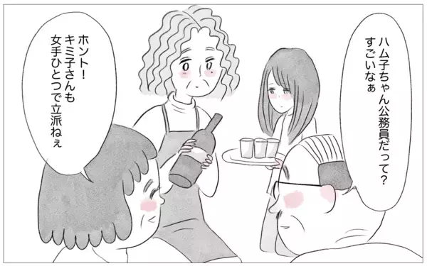 「内向的で容姿も悪い娘のために私がどれほど苦労したのか…不満を吐き出す娘に絶望」の画像