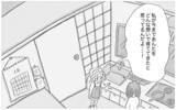 「内向的で容姿も悪い娘のために私がどれほど苦労したのか…不満を吐き出す娘に絶望」の画像13