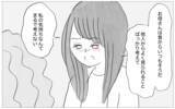 「内向的で容姿も悪い娘のために私がどれほど苦労したのか…不満を吐き出す娘に絶望」の画像7