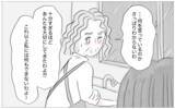 「内向的で容姿も悪い娘のために私がどれほど苦労したのか…不満を吐き出す娘に絶望」の画像9