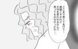 「内向的で容姿も悪い娘のために私がどれほど苦労したのか…不満を吐き出す娘に絶望」の画像14