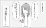 「内向的で容姿も悪い娘のために私がどれほど苦労したのか…不満を吐き出す娘に絶望」の画像3