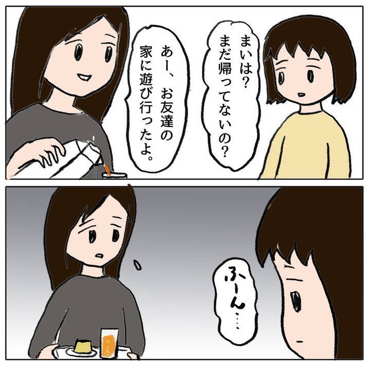 久々の登校…「チクリ魔」と仲間はずれにされた娘の過酷な小学校生活