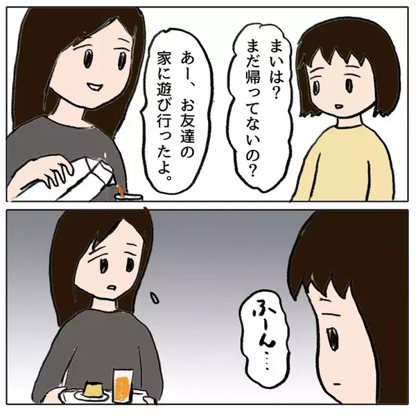 「久々の登校…「チクリ魔」と仲間はずれにされた娘の過酷な小学校生活」の画像