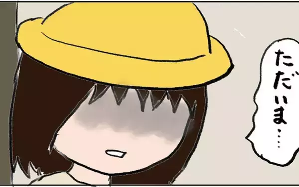 「久々の登校…「チクリ魔」と仲間はずれにされた娘の過酷な小学校生活」の画像