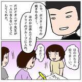 「久々の登校…「チクリ魔」と仲間はずれにされた娘の過酷な小学校生活」の画像14