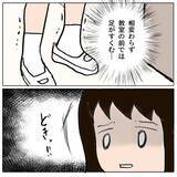 「久々の登校…「チクリ魔」と仲間はずれにされた娘の過酷な小学校生活」の画像12