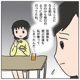 「久々の登校…「チクリ魔」と仲間はずれにされた娘の過酷な小学校生活」の画像4