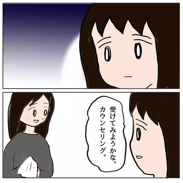 「久々の登校…「チクリ魔」と仲間はずれにされた娘の過酷な小学校生活」の画像
